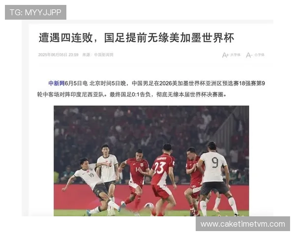 2026年世界杯举办地在哪个国家以及具体城市详细介绍