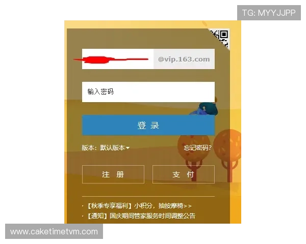 U体育VIP直营平台如何保障用户隐私安全提升用户信任感