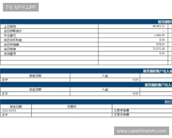 凤凰体育在线买球常见问题解答涵盖账户注册、资金存取及安全保障等多方面内容 凤凰体育在线买球常见问题解答涵盖账户注册、资金存取及安全保障等多方面内容