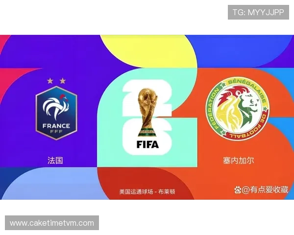 2026年世界杯法国队对阵塞内加尔队的全场比分及比赛过程中的重要转折点
